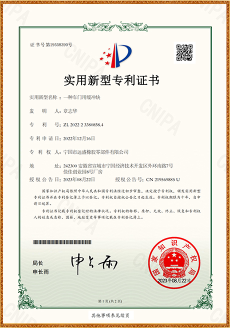 Certificate Of Honor