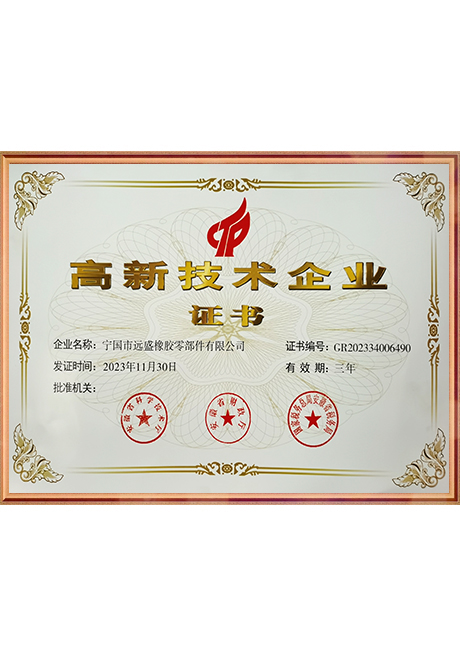 Certificate Of Honor