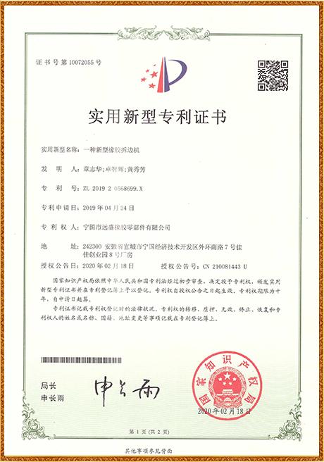 Certificate Of Honor