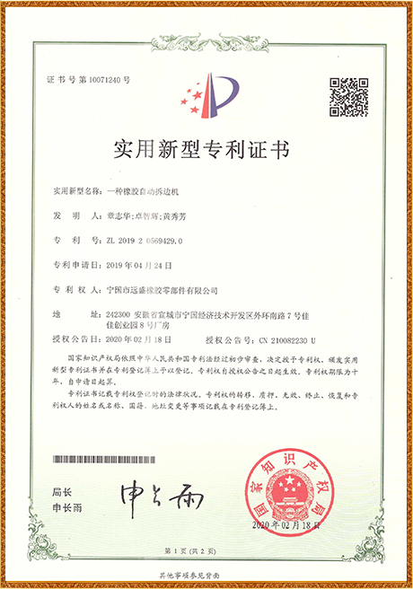 Certificate Of Honor